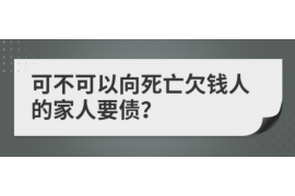 燕郊燕郊专业催债公司的催债流程和方法